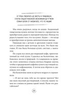 Ну ма-а-ам! Материнство, основанное на реальных событиях — фото, картинка — 21