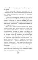 Ну ма-а-ам! Материнство, основанное на реальных событиях — фото, картинка — 26