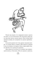 Ну ма-а-ам! Материнство, основанное на реальных событиях — фото, картинка — 28