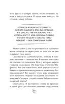 Ну ма-а-ам! Материнство, основанное на реальных событиях — фото, картинка — 29