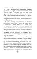 Ну ма-а-ам! Материнство, основанное на реальных событиях — фото, картинка — 30