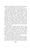 Ну ма-а-ам! Материнство, основанное на реальных событиях — фото, картинка — 31