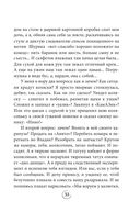 Ну ма-а-ам! Материнство, основанное на реальных событиях — фото, картинка — 32