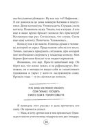 Ну ма-а-ам! Материнство, основанное на реальных событиях — фото, картинка — 33