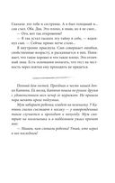 Ну ма-а-ам! Материнство, основанное на реальных событиях — фото, картинка — 34