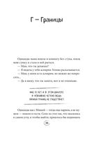 Ну ма-а-ам! Материнство, основанное на реальных событиях — фото, картинка — 35