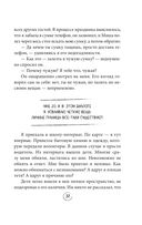 Ну ма-а-ам! Материнство, основанное на реальных событиях — фото, картинка — 36