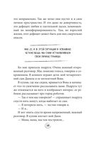 Ну ма-а-ам! Материнство, основанное на реальных событиях — фото, картинка — 37