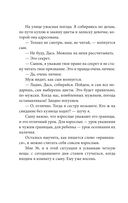 Ну ма-а-ам! Материнство, основанное на реальных событиях — фото, картинка — 39