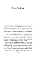 Ну ма-а-ам! Материнство, основанное на реальных событиях — фото, картинка — 40