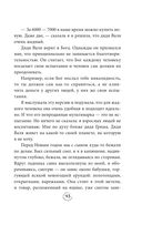 Ну ма-а-ам! Материнство, основанное на реальных событиях — фото, картинка — 42