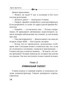 Лето не вечно — фото, картинка — 17