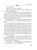 Лето не вечно — фото, картинка — 18