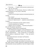 Лето не вечно — фото, картинка — 19