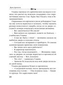 Лето не вечно — фото, картинка — 21