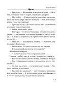 Лето не вечно — фото, картинка — 22