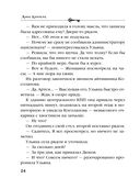 Лето не вечно — фото, картинка — 23