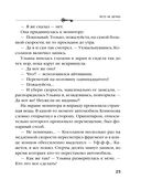 Лето не вечно — фото, картинка — 24