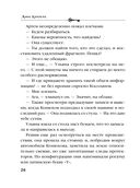 Лето не вечно — фото, картинка — 25