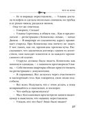 Лето не вечно — фото, картинка — 26