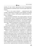 Лето не вечно — фото, картинка — 28