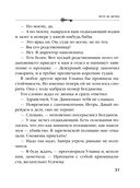 Лето не вечно — фото, картинка — 30