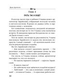 Лето не вечно — фото, картинка — 31