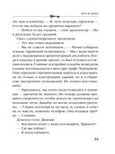 Лето не вечно — фото, картинка — 32