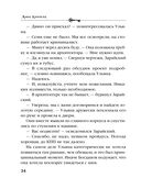 Лето не вечно — фото, картинка — 33