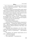 Лето не вечно — фото, картинка — 34