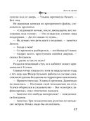 Лето не вечно — фото, картинка — 36