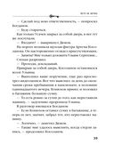 Лето не вечно — фото, картинка — 38