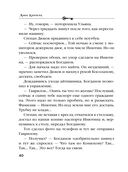 Лето не вечно — фото, картинка — 39