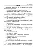 Лето не вечно — фото, картинка — 40