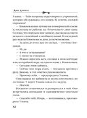 Лето не вечно — фото, картинка — 41