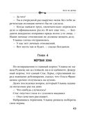 Лето не вечно — фото, картинка — 42