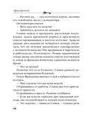 Лето не вечно — фото, картинка — 43