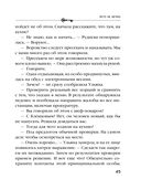 Лето не вечно — фото, картинка — 44