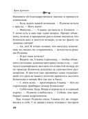 Лето не вечно — фото, картинка — 45
