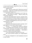 Лето не вечно — фото, картинка — 46