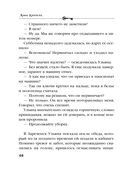 Лето не вечно — фото, картинка — 47