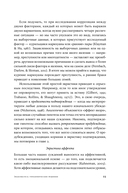 Как принять правильное управленческое решение — фото, картинка — 20