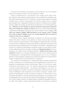 Хранитель мозга. Протоколы, программы очищения и рецепты для всесторонней защиты вашего мозга — фото, картинка — 7