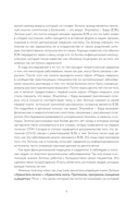 Хранитель мозга. Протоколы, программы очищения и рецепты для всесторонней защиты вашего мозга — фото, картинка — 8