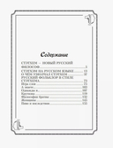Пацанские цитаты Джейсона Стэтхема. Да не говорил я этой фигни! — фото, картинка — 3