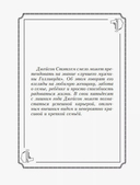 Пацанские цитаты Джейсона Стэтхема. Да не говорил я этой фигни! — фото, картинка — 4