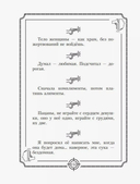 Пацанские цитаты Джейсона Стэтхема. Да не говорил я этой фигни! — фото, картинка — 13