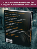 Пацанские цитаты Джейсона Стэтхема. Да не говорил я этой фигни! — фото, картинка — 2