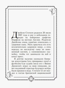 Пацанские цитаты Джейсона Стэтхема. Да не говорил я этой фигни! — фото, картинка — 5