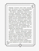 Пацанские цитаты Джейсона Стэтхема. Да не говорил я этой фигни! — фото, картинка — 6